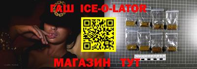 метамфетамин Апшеронск