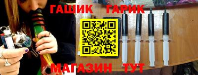 метамфетамин Апшеронск