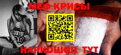 метамфетамин Апшеронск
