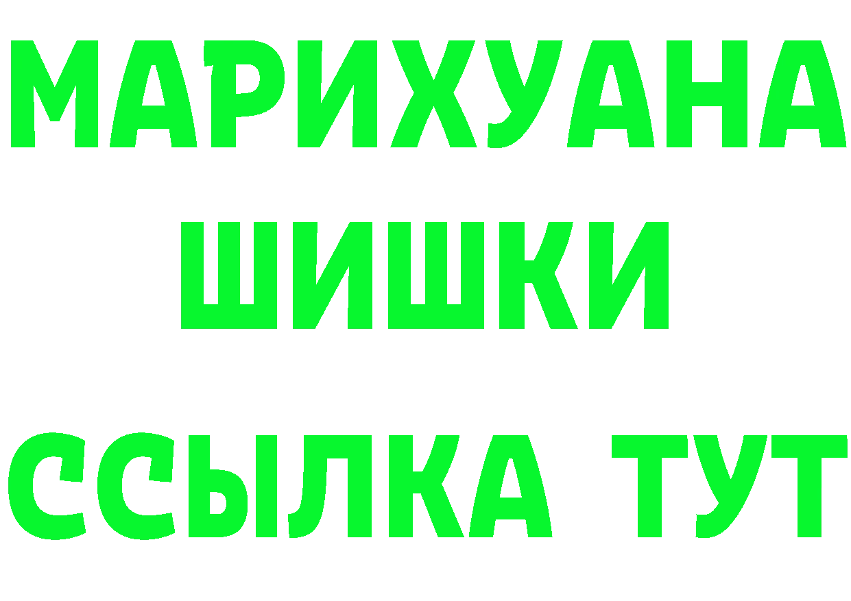 ГЕРОИН VHQ как войти нарко площадка мега Магадан