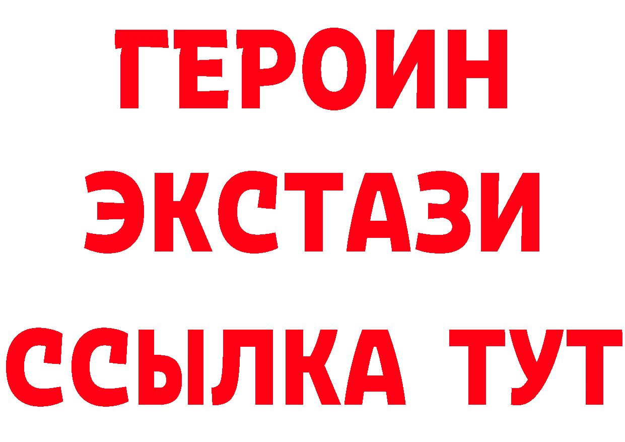 Кетамин ketamine вход это кракен Магадан