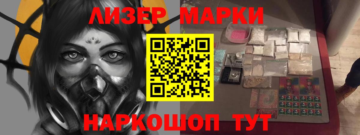 LSD-25 экстази ecstasy  Вход с VPN  LSD-25 экстази ecstasy  hydra как зайти  Магадан  ЛСД экстази 