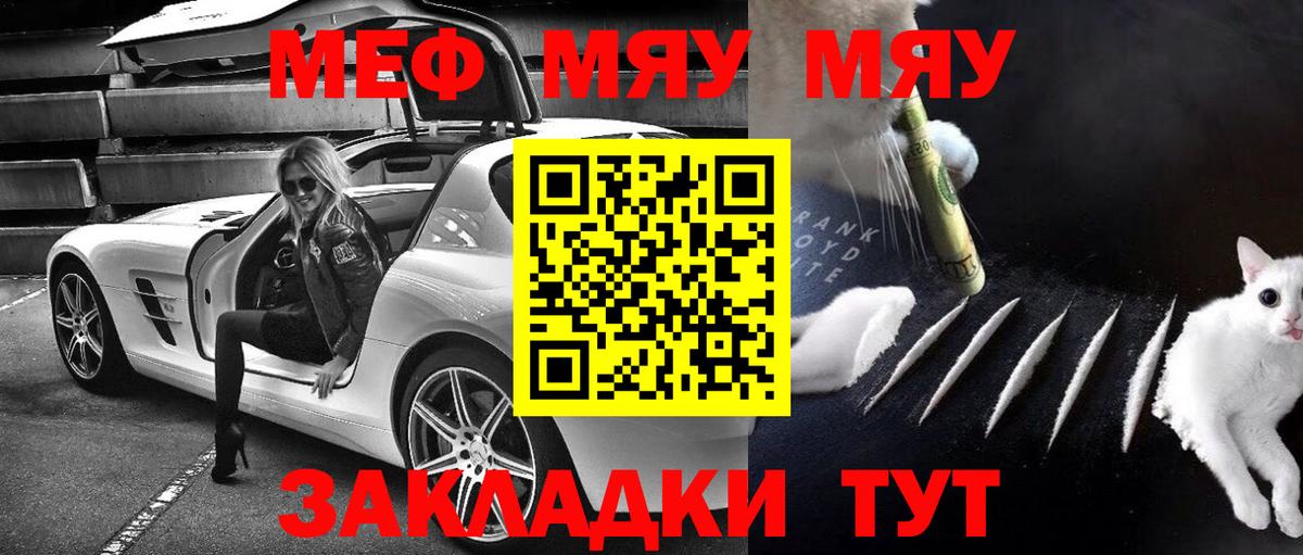 МЕФ  Cocaine  Конопля  Вход с VPN  Магадан  Гашиш 