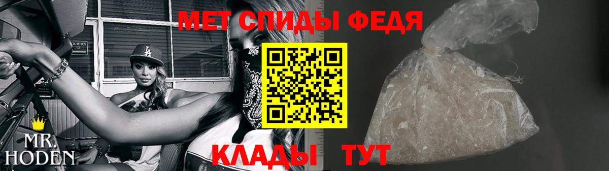 Метамфетамин  Вход с VPN  Магадан  Метамфетамин мет 
