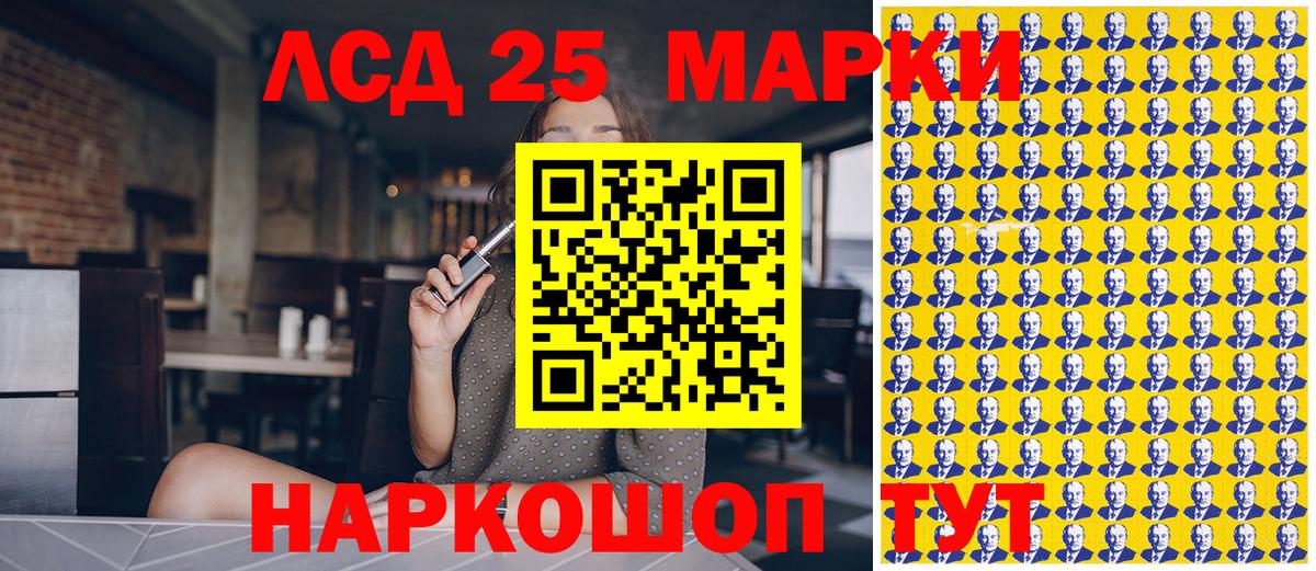 Марки NBOMe 1,5мг  Марки NBOMe 1,5мг  Марки N-bome  Магадан  Вход с VPN 