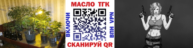 ТГК вейп Магадан