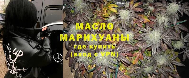 ТГК THC oil  сколько стоит  Магадан 