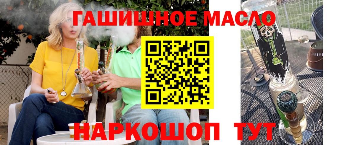 Магадан  ТГК концентрат  Вход с VPN 