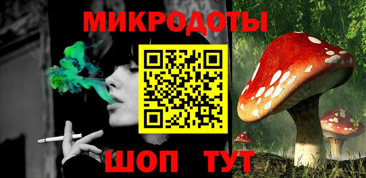 Псилоцибиновые грибы GOLDEN TEACHER  Галлюциногенные грибы мухоморы  Вход с VPN  Магадан 