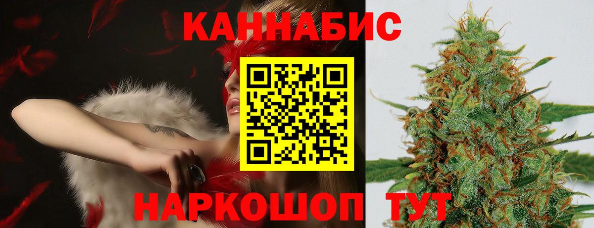 Канабис семена  Вход с VPN  МАРИХУАНА Ganja  Конопля MAZAR  Магадан 