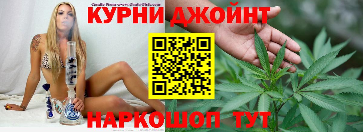 Канабис Ganja Магадан